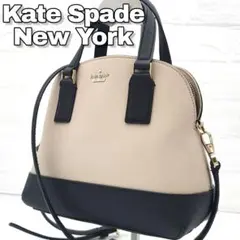 【美品⭐】ケイト・スペード キャメロンストリート 2wayバッグ バイカラー