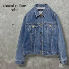 ショコラフィネローブ【L】デニムジャケット Gジャン ベーシック ブルー