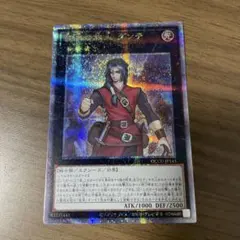 彼岸の旅人 ダンテ　北米25th 彼岸の旅人 ダンテ 北米25th Amazon.co.jp: 遊戯王カード 彼岸の