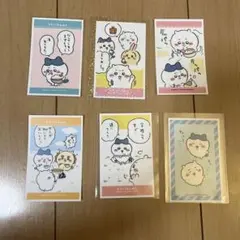 ちいかわ　デコステッカー　セット