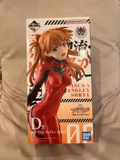 エヴァンゲリオン 一番くじ　惣流・アスカ・ラングレー D賞 30周年記念