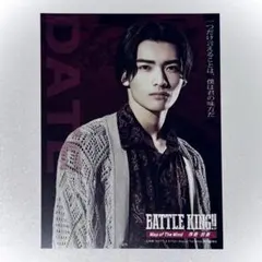 BATTLE KING!! ブルーレイ特典 ゲンジブ 武藤潤 ポストカード