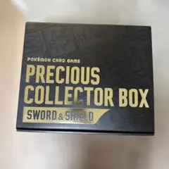 ポケモンカード プレシャスコレクターボックス　サプライのみ