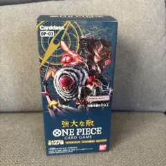 ONE PIECE カードゲーム OP-03 強大な敵 BOX 未開封