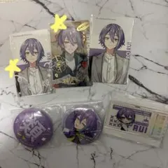 神代類グッズセット