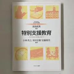 Item thumbnail for item 41fb219f-a385-4001-b35d-cd6e192a9c72