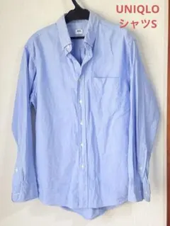 【期間限定値下】 ユニクロ オックスフォードシャツ ブルー S