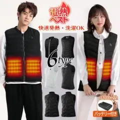 電熱ベスト　M Uネック　アウタージャケット インナー軽量 防寒 バッテリー別売