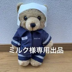 ミルク様　専用出品のサムネイル
