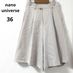 【nano universe】ナノユニバース 36 ショートパンツ ベージュのサムネイル