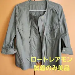 ロートレアモン 七分袖ノーカラーブルゾン　カーキ
