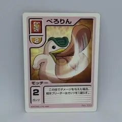 モンスターファーム　バトルカード　VHS　スエゾー　良品 71Y9Ki76wlL._AC_SY200_QL15_.jpg