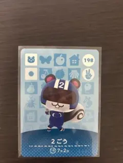 2026年最新】amiibo リスの人気アイテム - メルカリ