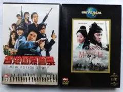 2026年最新】ジャッキーチェン －dvdの人気アイテム - メルカリ