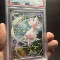 PSA9】ミュウ 旧裏 ポケモンカード 151 - メルカリ