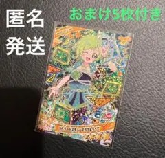 ひみつのアイプリ　カルテットスターバズリウムダイヤ　アイリ