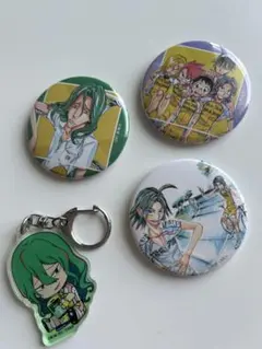 弱虫ペダル缶バッジとキーホルダーセット