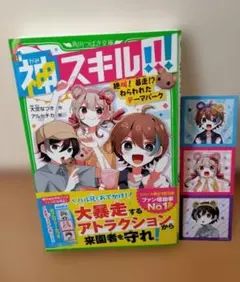 Ree様 リクエスト 2点 まとめ商品