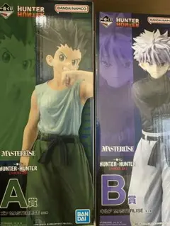 一番くじ　ハンターハンター　ゴン　キルアセット