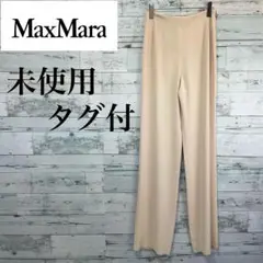 ✨新品タグ付き✨Max Mara 白タグ スエードパンツ 38 最高級 銀タグ Max Mara 極美品◎正規品 21AW 伊製 マックスマーラ 白タグ