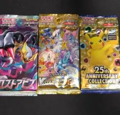 ポケモンカードパックセット 5パック