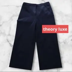 theory luxeネイビー ガウチョパンツ 38タグ付き新品 2025年最新】ワイドパンツ ネイビー セオリーリュクスの人気