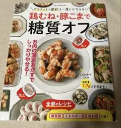 Item thumbnail for item bcaee1bb-f9d5-46f4-b260-b8abb8cadd17