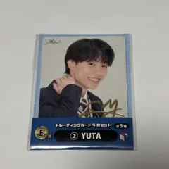 2026年最新】コムドットくじの人気アイテム - メルカリ