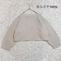 2026年最新】forte_forte レディース ニット・セーターの人気アイテム