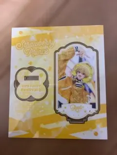 るぅと すとぷり ふぁみくじ BIGアクリルキーホルダー C賞 - メルカリ