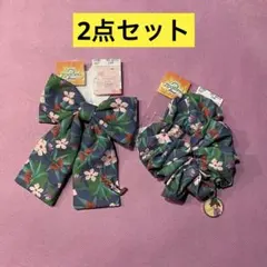 ズートピア　しまむら　リボン　シュシュ　2点セット