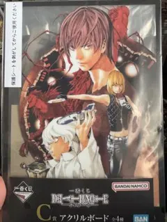 一番くじ DEATH NOTE Ｃ賞 アクリルボード