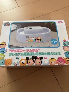 ディズニー ツムツム 流しそうめん機 Ver.2のサムネイル