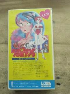 プレイボーイコミックス ビバ！女子プロレス 永井豪とダイナミックプロ