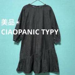 美品✴︎CIAOPANIC TYPY 黒デニム　裾フリルワンピース110のサムネイル