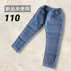 【新品未使用】KAKELO キッズ デニムパンツ 110 ブルー 男の子 女の子