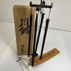 2026年最新】明珍宗理の人気アイテム - メルカリ