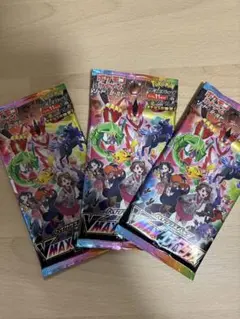 アンチョビ様 リクエスト 2点 まとめ商品