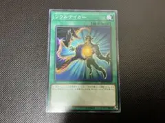 遊戯王OCG「ソウルテイカー」ノーマル1枚