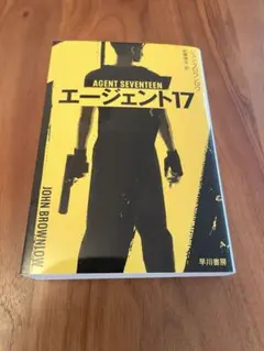 Item thumbnail for item 76d15c3c-a036-45f0-a49c-ec4d10e133ba