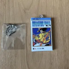 ドラゴンボール コミックスチャームコレクション　02 17