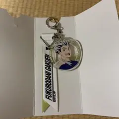 FUKURODAN GAKUEN アクリルキーホルダー　木兎光太郎　マツキヨ