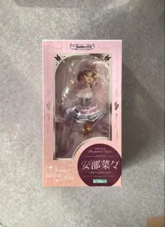 アイドルマスター シンデレラガールズ 安部菜々 メルヘンチェンジ! フィギュア