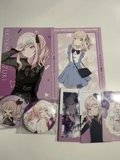 暁山瑞希 まとめ売り