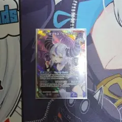 ホロカ ラプラス・ダークネス hBP04-059 プロモ