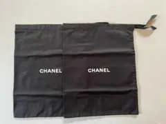 CHANEL 保存袋　2点セット