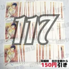 【A049】　伏見弓弦　ぱしゃこれ　あんスタ　まとめ売り　あんさんぶるスターズ