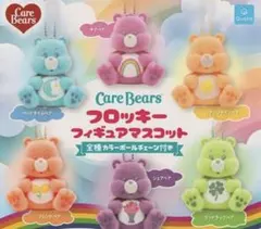 ケアベア 四つ葉のクローバー キーホルダー