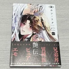 Item thumbnail for item 79575678-0bdf-4e6a-a7d5-be07fd64b765