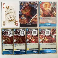 ワンピースカードゲーム　サカズキ　SR トランプ
